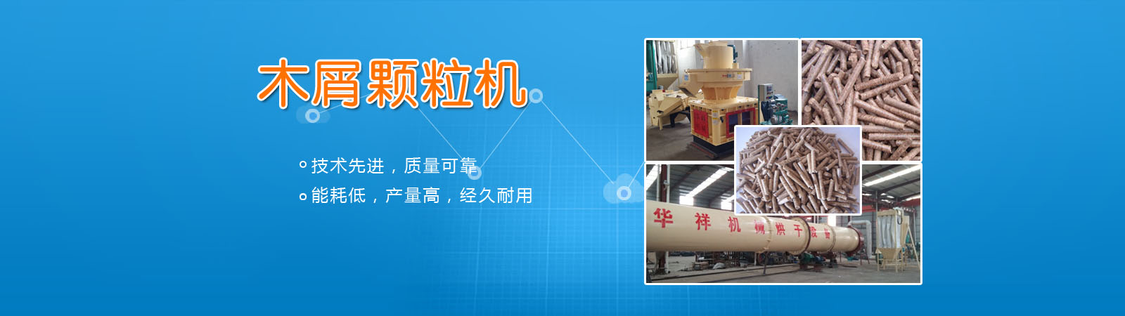恒盛地產(chǎn)控股有限公司