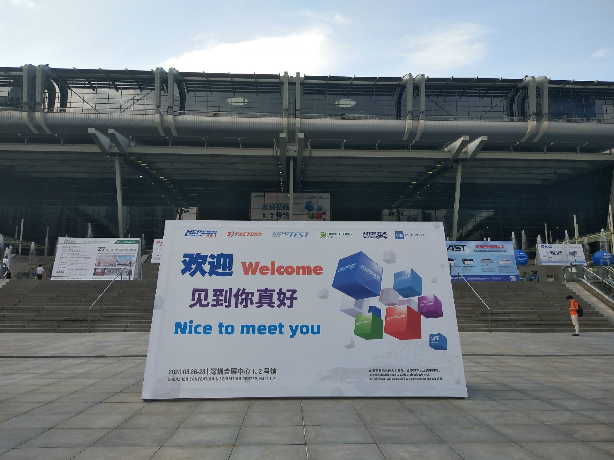 NEPCON ASIA亞洲電子生產設備暨微電子工業展覽會圓滿收官！